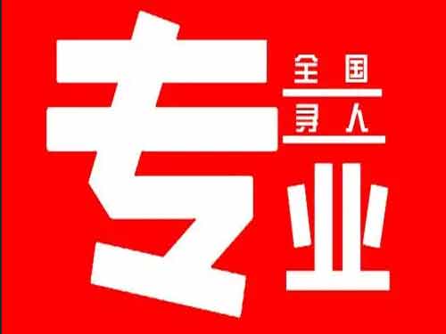 祁连侦探调查如何找到可靠的调查公司